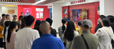 应城文旅行业业主集中学消防