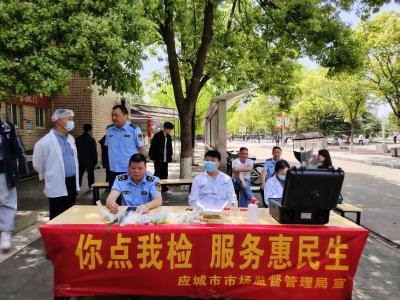 你点单我检测 校园餐更安心