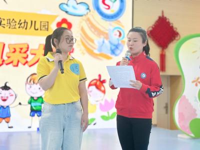应城市实验幼儿园2025年教师风采大赛圆满落幕