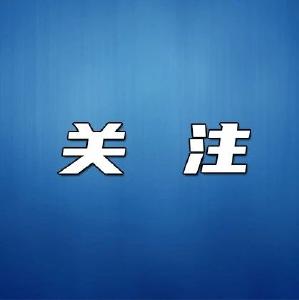 碳排量成为东风人奋斗新目标