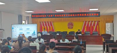 应城市陈河镇举办“三资”管理专题培训会