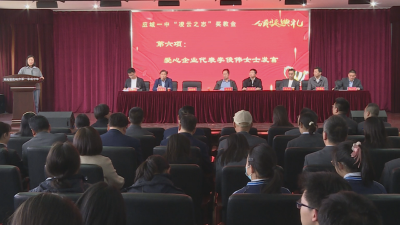 应城一中举办第二届“凌云之志”盛典 十万元奖教金致敬育人初心