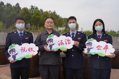应城市税务局：税润古法    酱承百年