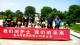 应城市东马坊医院举行512护士节庆祝活动