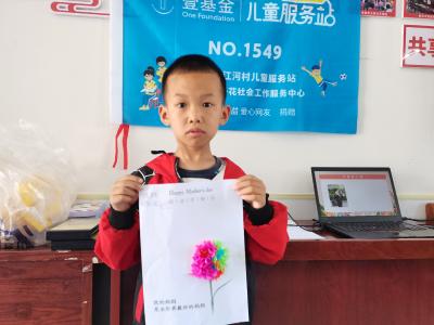 应城市天鹅镇江河村 ：童心谢母恩 爱意永流传