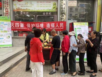 应城市城中街道古城社区开展除四害宣传活动