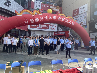 应城市和润自来水有限公司开展水表计量宣传