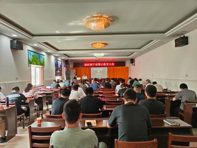应城市杨岭镇开展干部警示教育