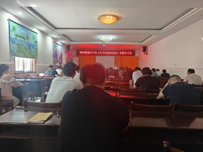 应城市杨岭镇引领干部职工加强环保知识学习