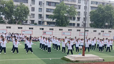 应城西河中学教联体西河校区举行武术操比赛