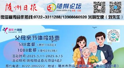 随州高新区：向“高”聚力 逐“新”成势 