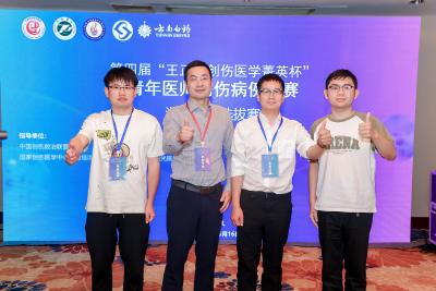 应城市人民医院两例创伤救治案例斩获省级殊荣