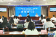 2025年湖北省“百镇千村”“百街千巷”全民健身系列赛事活动将在湖北应城启动