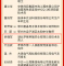 祝贺！应城“猪倌”徐强军喜获2025年湖北五一劳动奖章