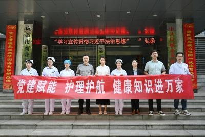 应城市人民医院延伸护理服务  打通社区家庭健康“最后一公里”