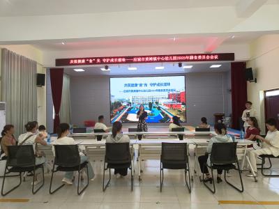 应城市黄滩镇中心幼儿园共筑健康“食”光
