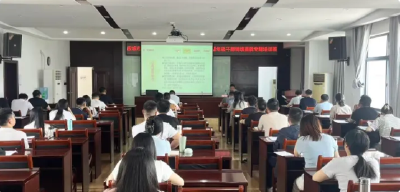应城年轻干部培训班“铸魂提能”强素质