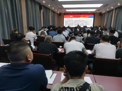 应城市应急管理局组织开展安全生产培训