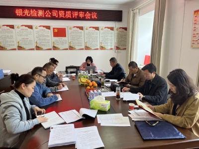 应城市银光检测公司成为全市唯一省级核准建设工程质量检测机构