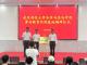 武汉科技大学法学与经济学院劳动教育实践基地落户应城天鹅镇江河村