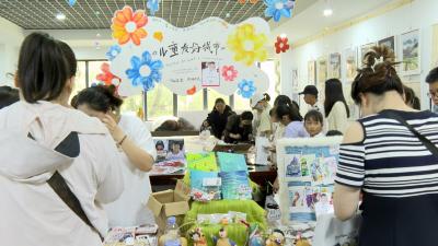 应城市妇联发出爱心倡议    邀请您“一起捐”