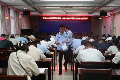 应城市市场监督管理局举办药械化执法技能竞赛