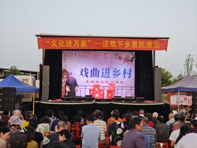 应城市四里棚街道开展“送戏下乡”文化惠民活动