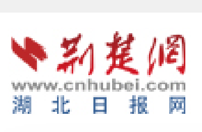 东湖评论：汇聚引领支点建设的第一动力