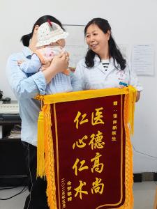 应城市中医医院：中西医结合助孕显成效  患者送锦旗致谢