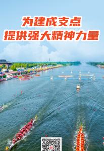 为建成支点提供强大精神力量 ——习近平总书记对精神文明建设工作作出的重要指示在荆楚大地引发强烈反响 