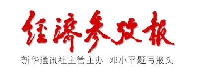 线上线下齐发力　助外贸企业拓内销 