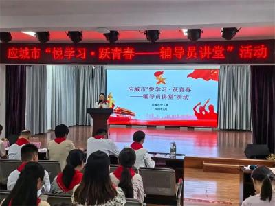 全国荣誉！应城1名教师拟获表彰
