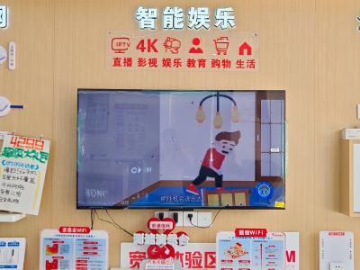 应城联通扎实开展“5.12”防灾减灾活动