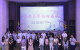 应城：青年职工“趣”团建    互动学习“谊”更浓