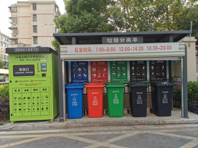 给装修建筑垃圾“安家”   为城市环境治理“加分”