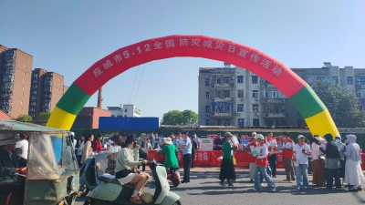 应城中燃：筑牢燃气安全防线  共筑防灾减灾屏障