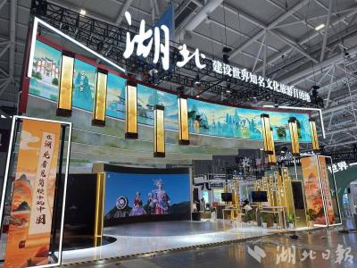 第二十一届中国（深圳）文博会22日开幕 湖北馆展现“五个一”亮丽形象