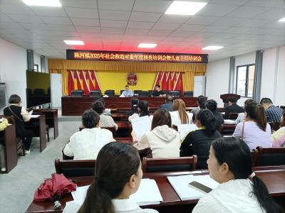 应城市陈河镇：政策解码疏堵点   培训增效释活力