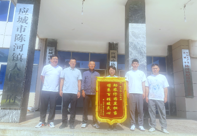 应城市陈河镇：农旅搭台解销路 锦旗致谢显担当
