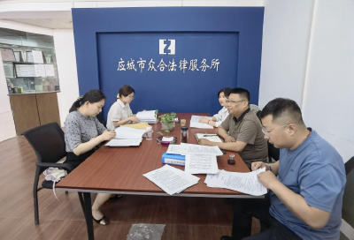 应城市司法局：强化监督管理  规范基层法律服务工作者职业行为