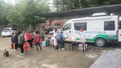 应城乡村居民“家门口”享受健康体检
