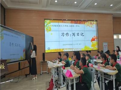 应城2名教师获评孝感市小学语文优质课竞赛二等奖