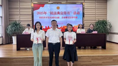应城市总工会普法宣传进园区到企业