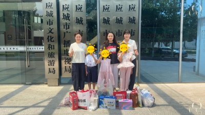 应城市文化和旅游局举办“文旅献爱心 爱心妈妈暖童心”六一儿童节公益活动