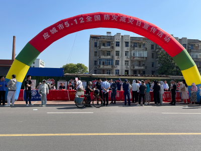 应城市科学技术协会开展应急科普宣传