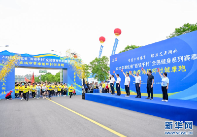 湖北应城：镇村群众健康跑