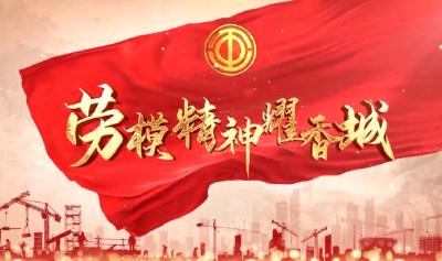 劳模精神耀香城｜全国劳动模范田淑娴：扎根田野的“超级新农人”