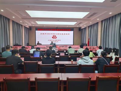 应城举行2025年基层灾害信息员培训