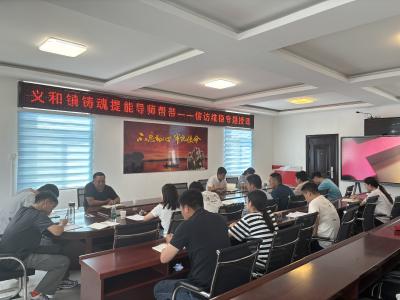 应城市义和镇为年轻干部“充电”赋能