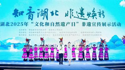 应城恒茂携黄滩酱油参加“知音湖北非遗焕新”活动